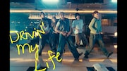 STARGLOW「Drivin' My Life」ダンスパフォーマンス映像を公開