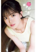 「週刊少年チャンピオン」34号より瀬戸口心月（乃木坂46）。