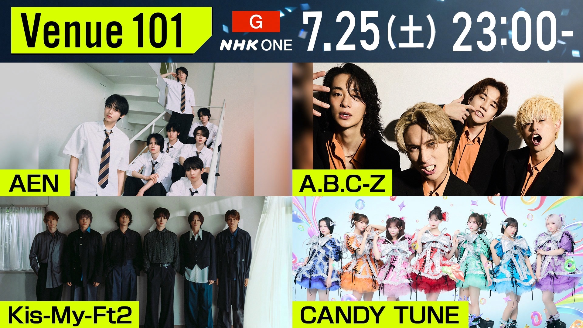 Kis-My-Ft2×A.B.C-Z“思い出の曲”をパフォーマンス！「Venue101」で