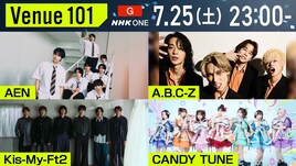 Kis-My-Ft2×A.B.C-Z“思い出の曲”をパフォーマンス！「Venue101」でエビキスの歴史を深掘り