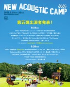 「ニューアコ」出演者第5弾は中川敬、locofrank、Bray me　タイムテーブルも公開