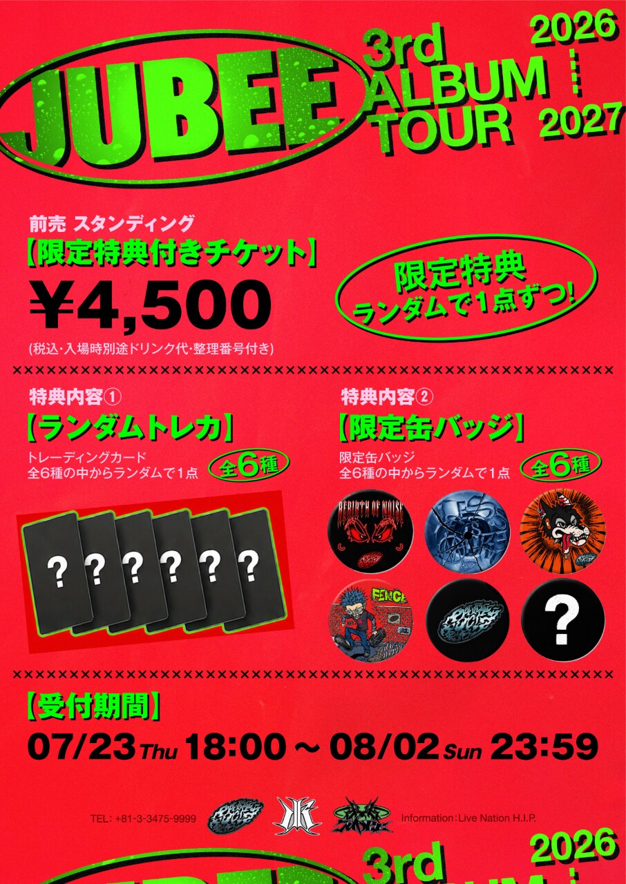 JUBEE 3rd ALBUM TOUR 2026-2027」チケット特典 [画像・動画ギャラリー