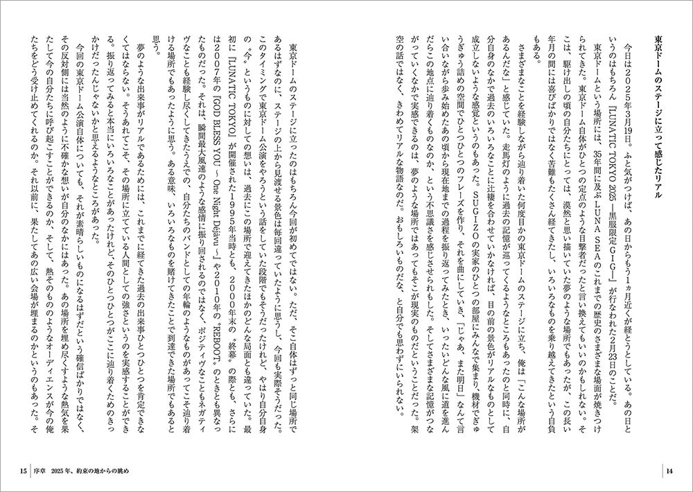 LUNA SEA・Jに会える！自伝の出版1周年サイン会＆プレミアムトークショー開催
