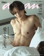 timelesz寺西拓人「anan」愛とSEX特集に登場　官能的な夜を過ごし、失意の中シャワーを浴びる