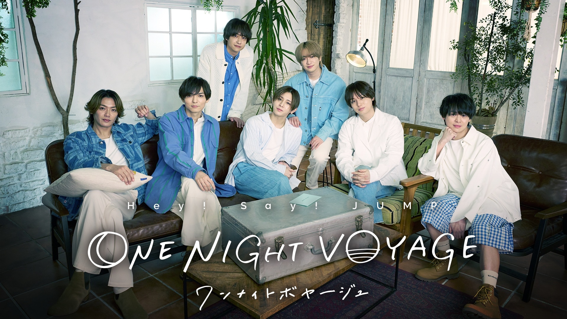 Hey! Say! JUMP冠旅番組で書き下ろしの新曲公開、20周年の思いに
