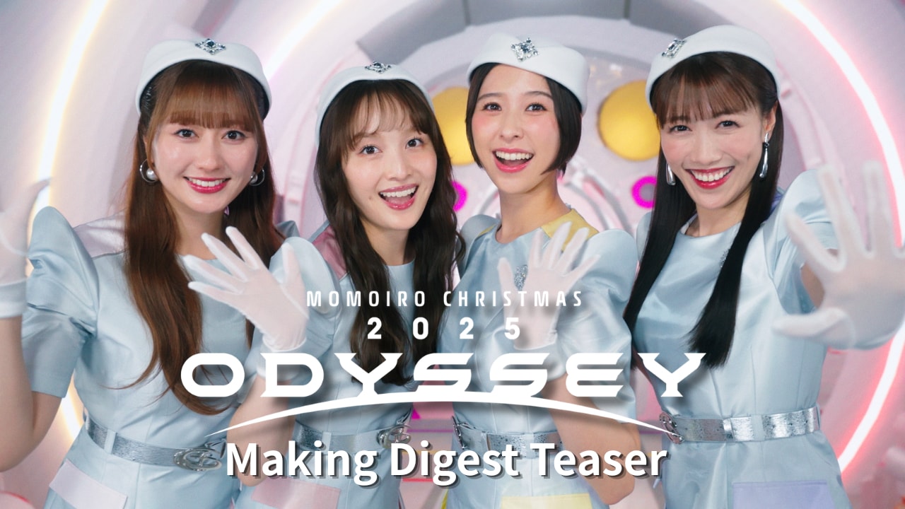 ももクロ映像作品「ももクリ2025」舞台裏映像のティザー公開、AIが副