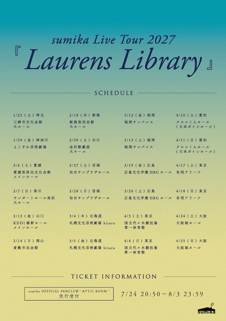 「sumika Live Tour 2027『Laurens Library』」告知画像