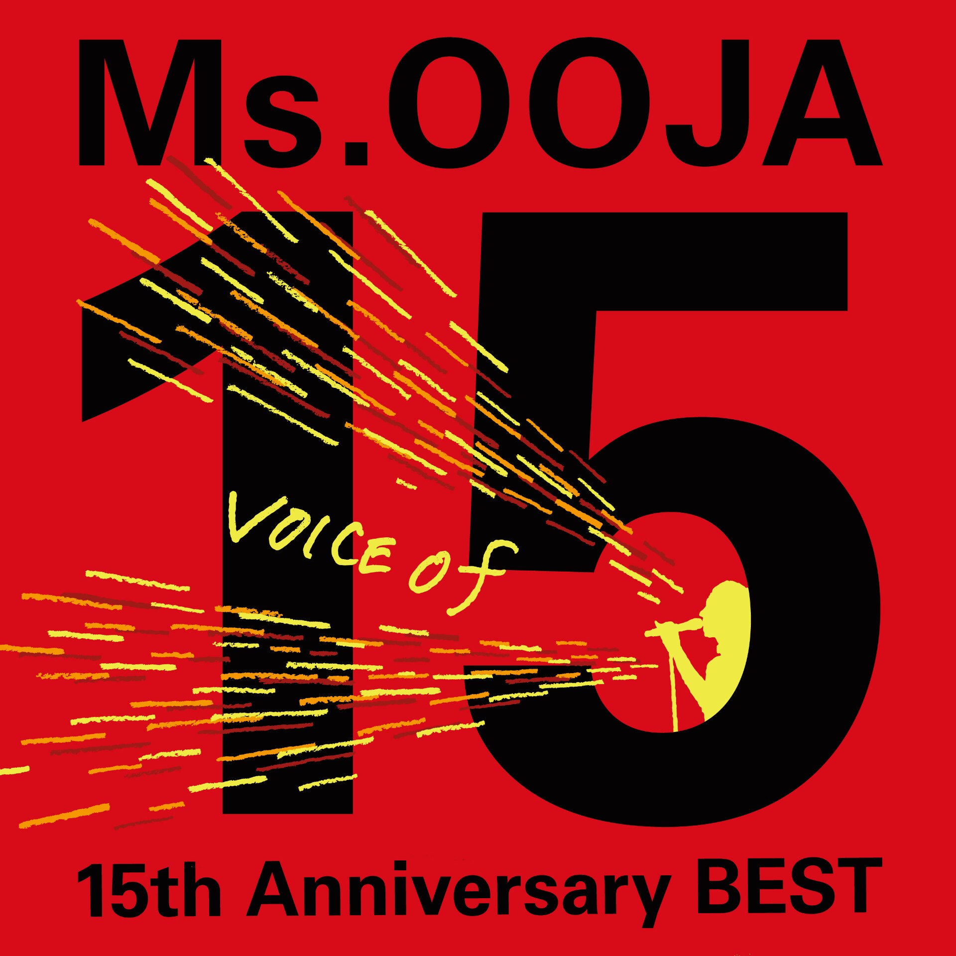 Ms.OOJA、声にフォーカスしたデビュー15周年記念ベストアルバム配信