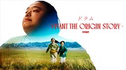羊文学、ドラマ「VIVANT」サイドストーリー主題歌を配信リリース