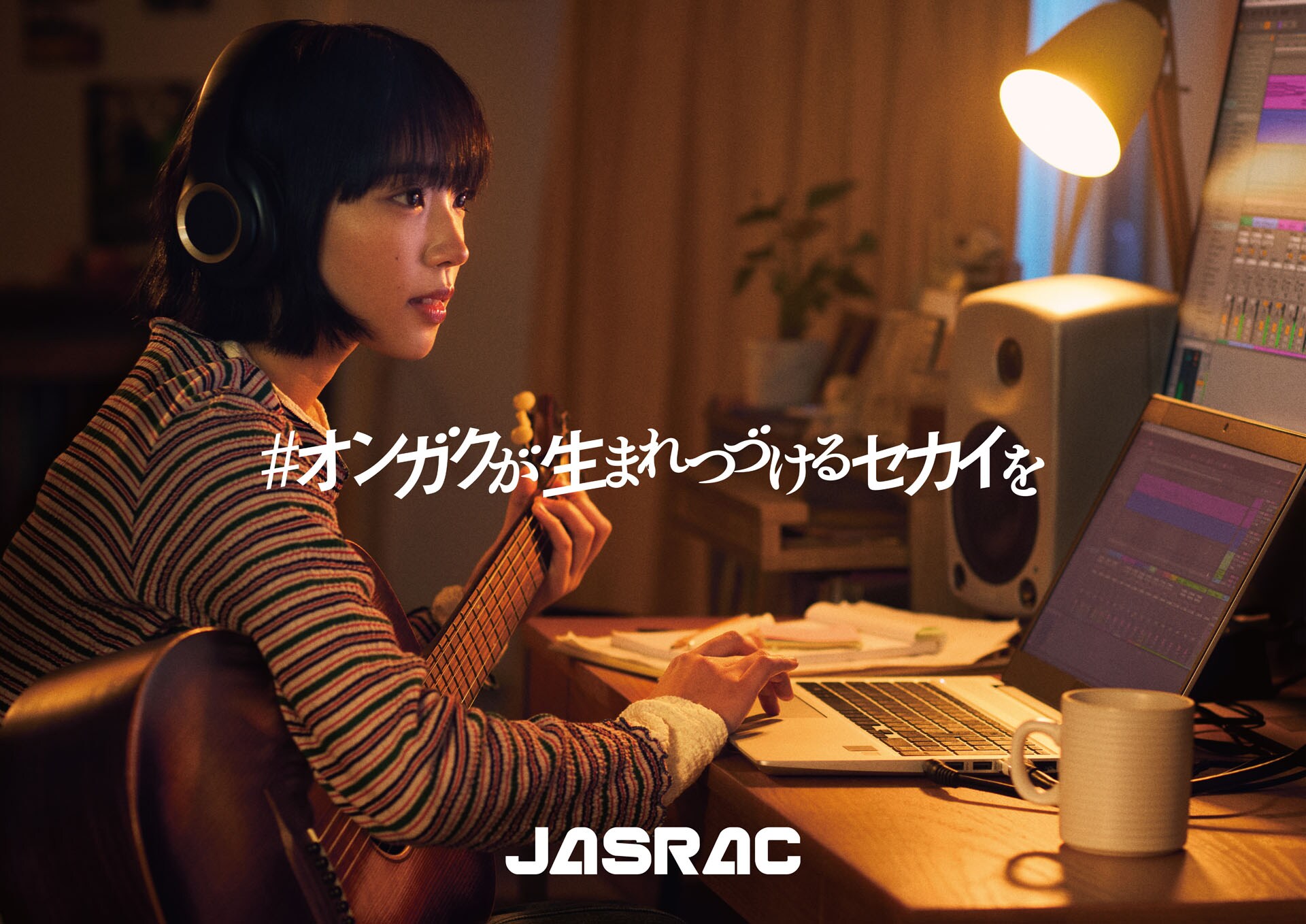 PAS TASTAがJASRAC新ブランドムービーに新曲提供、ブランドメッセージには柊マグネタイトも参加