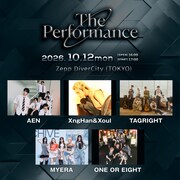 「The Performance」登竜門イベントにXngHan&Xoul、TAGRIGHT、AEN、ONE OR EIGHT、MYERA