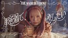いぎなり東北産が恋のごっこ遊び、大森靖子提供曲「服を着て、恋したい」MVついに公開