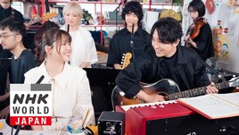 いきものがかり「さよならララ」の「tiny desk」パフォーマンス映像公開