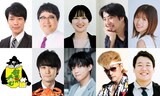 「川島明の辞書で呑むTHEライブ4～たぎれ有明！たっぷり7000人で呑みましょう～」出演者ラインナップ。Ⓒテレビ東京