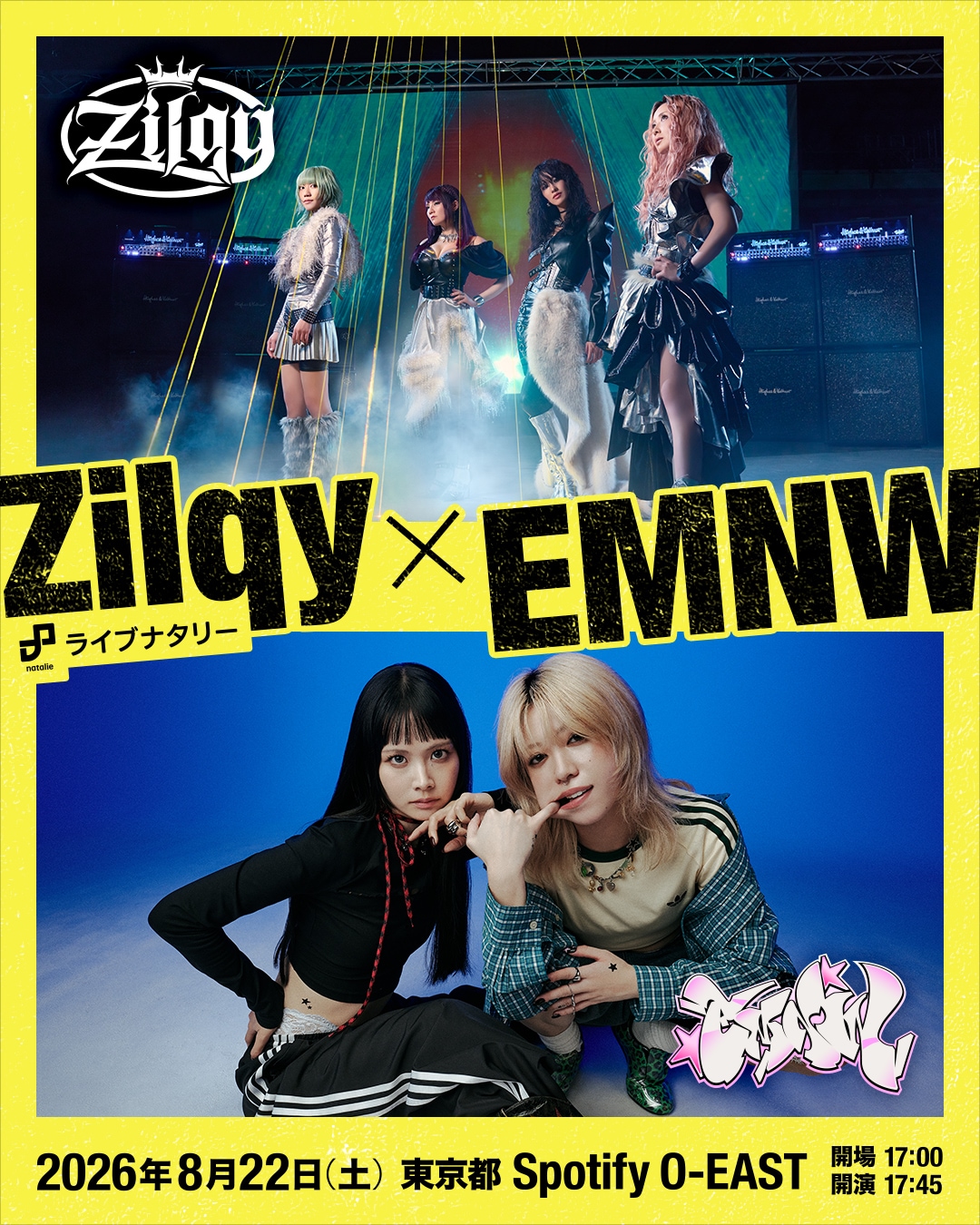 Zilqy×EMNW、初のツーマンライブ開催 - 音楽ナタリー