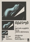 OGRE YOU ASSHOLEとD.A.N.の共同企画4年ぶり開催、Wool & The Pantsも出演