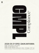 Daichi Yamamoto主宰Andlessがオールナイトイベント「CMPL」開催、KzyboostやRama Panteraら出演