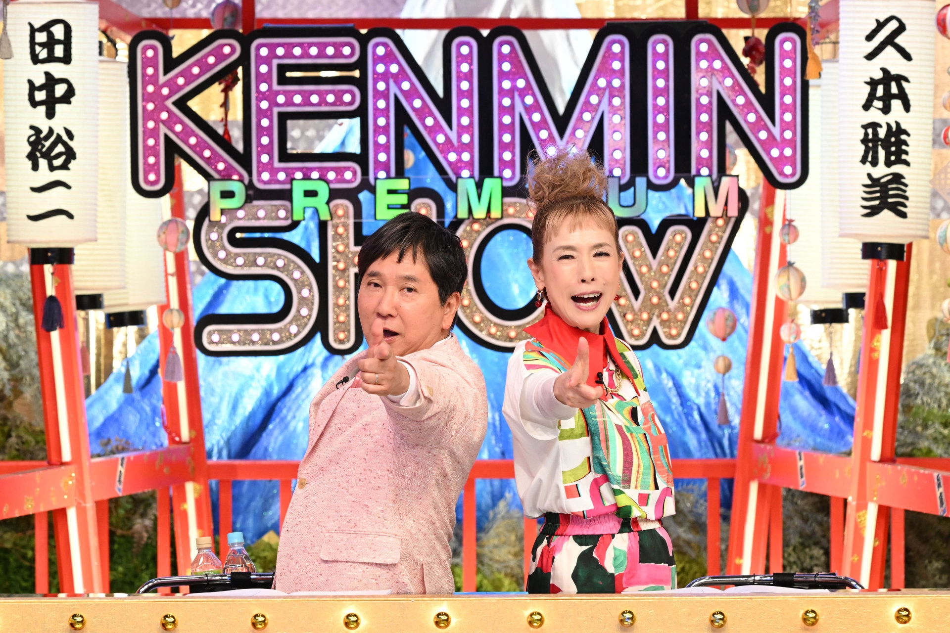 田中裕二（爆笑問題）と久本雅美。©︎日本テレビ [画像ギャラリー 13