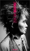 忌野清志郎の全作品やコンサート情報を網羅した「公式データブック」発売