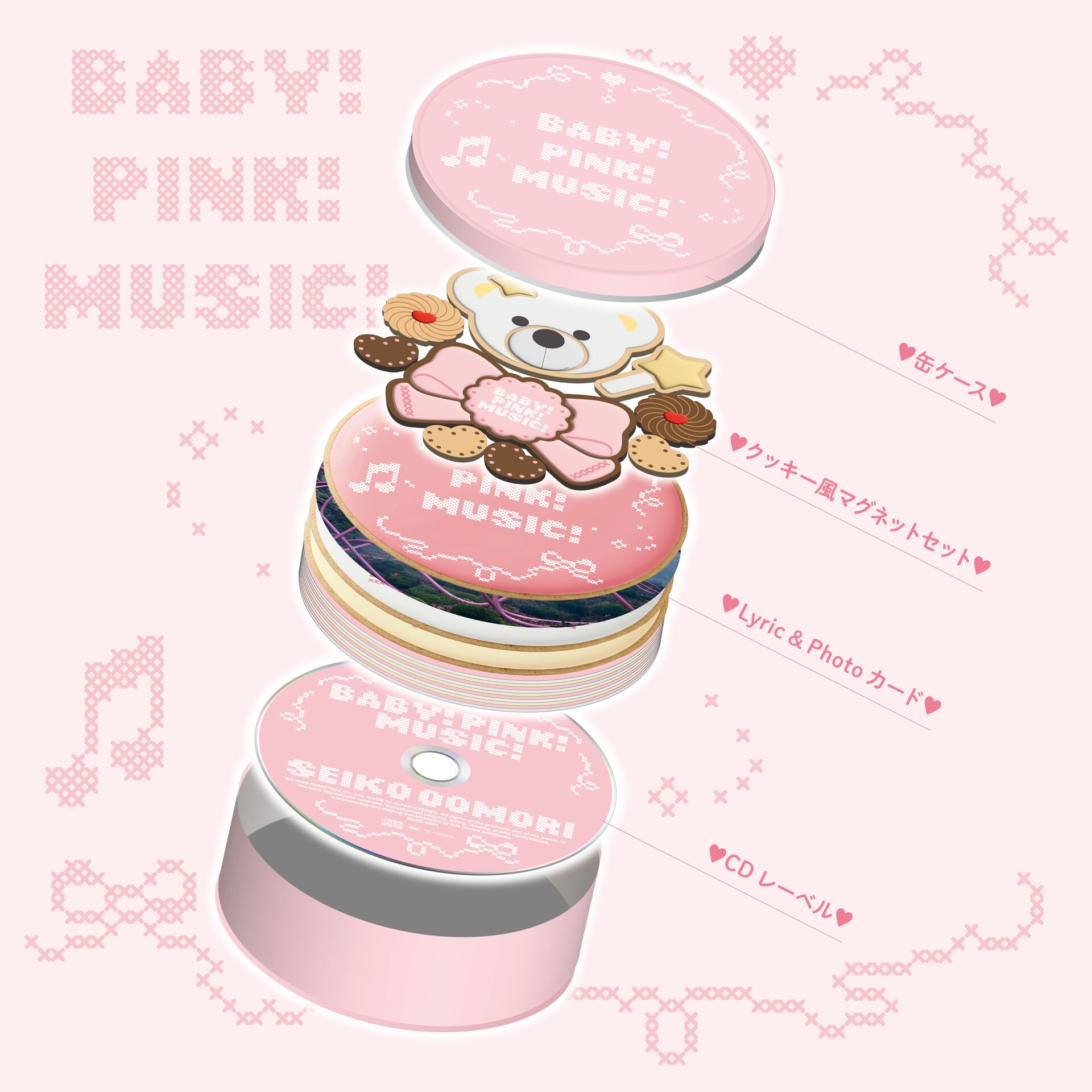 大森靖子「BABY! PINK! MUSIC!」CD盤パッケージのイメージ。 [画像