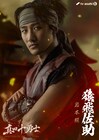Snow Man岩本照が忍者役で主演！時代劇ドラマ「真田十勇士」で「SASUKEじゃなく佐助をやるのか！」