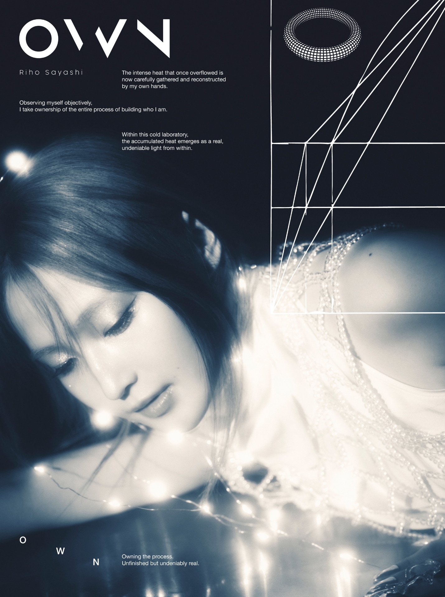 鞘師里保の新作EP「OWN」ジャケット公開、光と静寂を宿したビジュアル