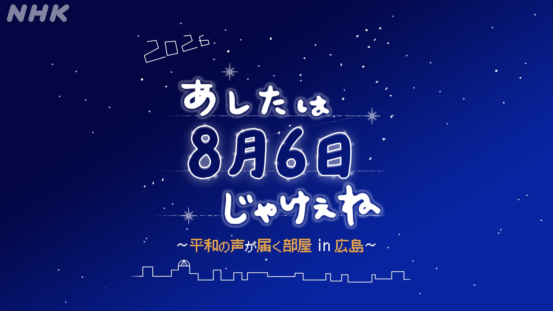 ひなフェス」モーニング娘。'21とJuice=Juiceプレミアムも生配信決定