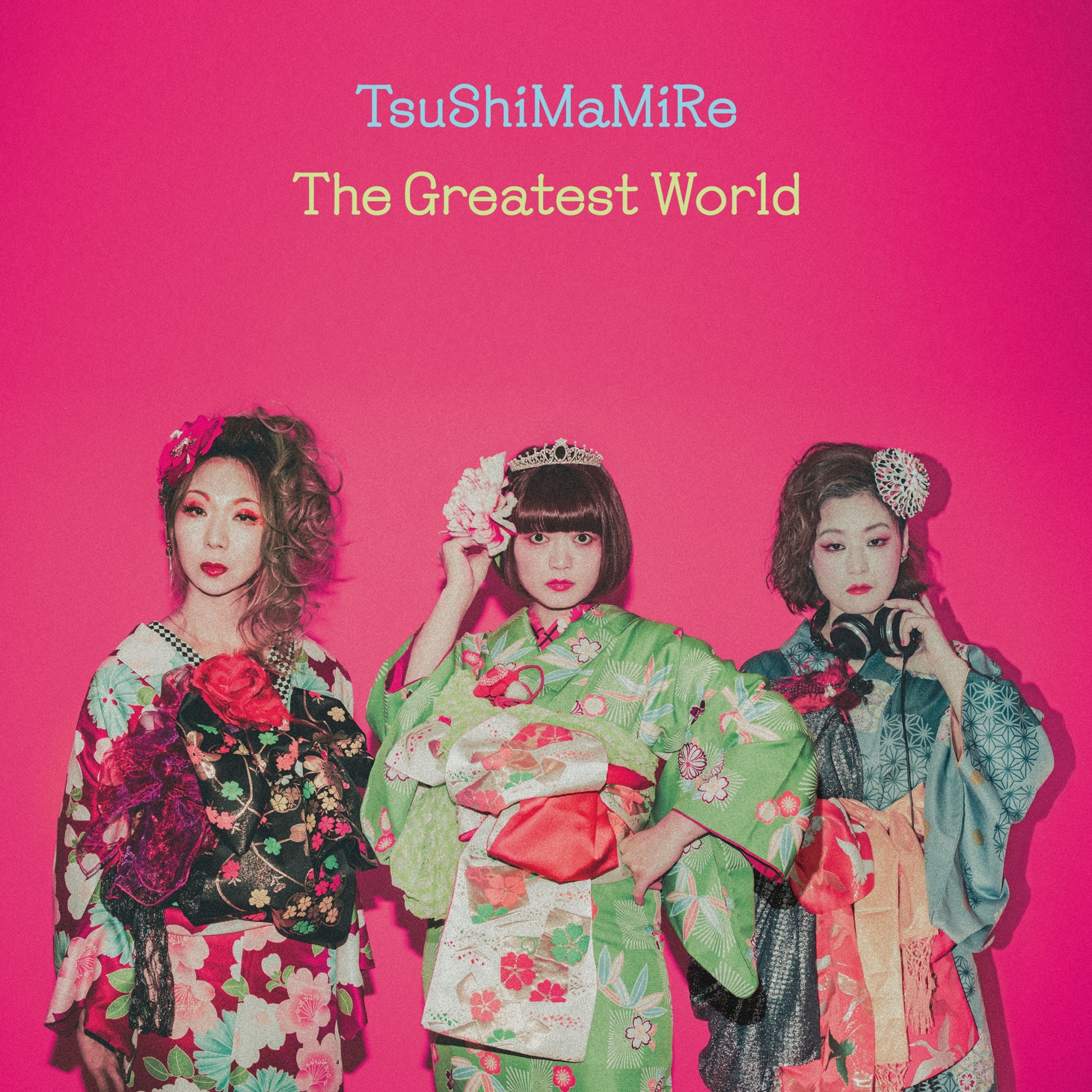 つしまみれ、通算26枚目のアルバム「The Greatest World」リリース決定