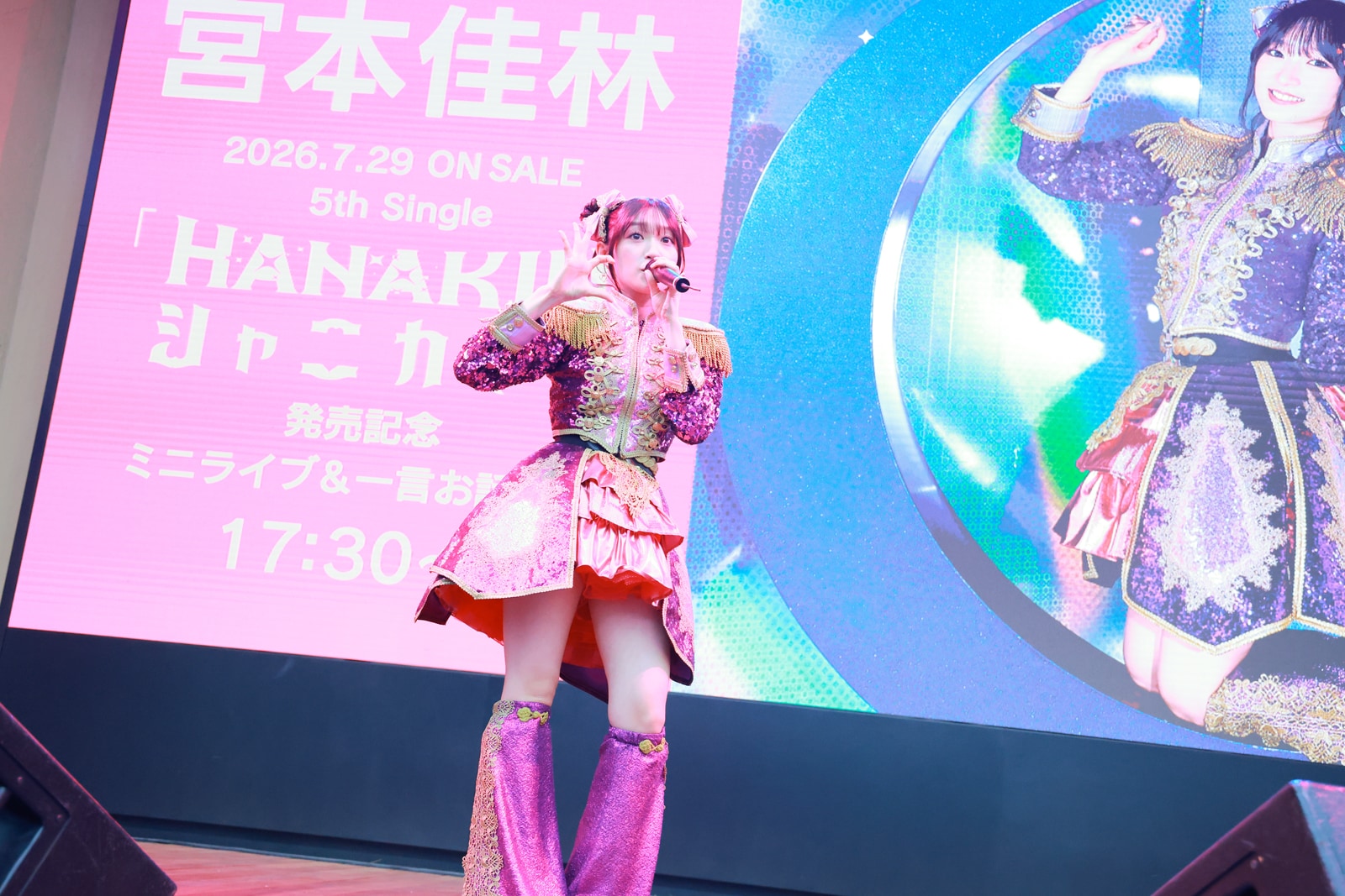 宮本佳林が「世界『HANAKIN』化計画」を宣言！Juice=Juice「盛れミ」も