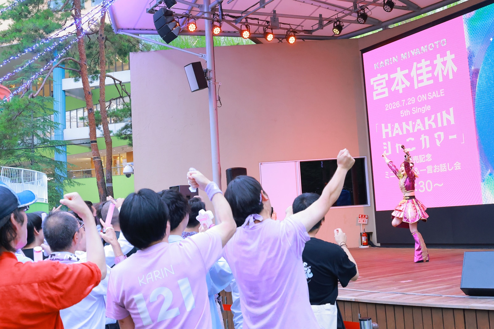 宮本佳林が「世界『HANAKIN』化計画」を宣言！Juice=Juice「盛れミ」も