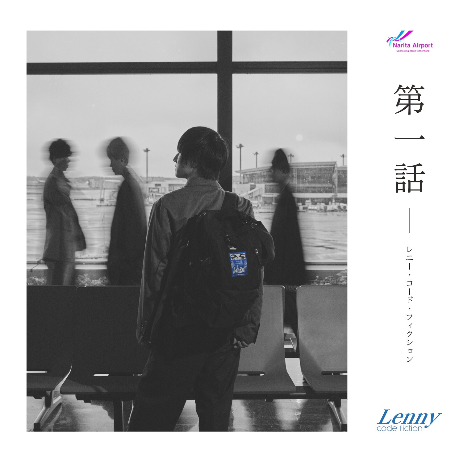 Lennycodefiction_jkt202607.jpg