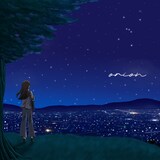 komsume「orion」ジャケット