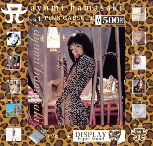 浜崎あゆみのCDジャケット全33枚がピンズに、全国でカプセルトイ販売