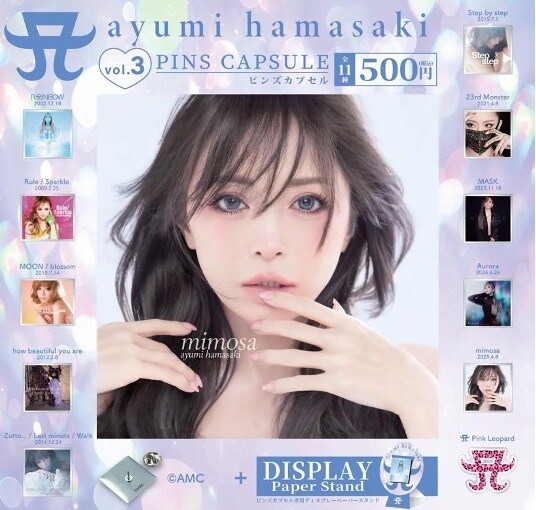 浜崎あゆみのCDジャケット全33枚がピンズに、全国でカプセルトイ販売