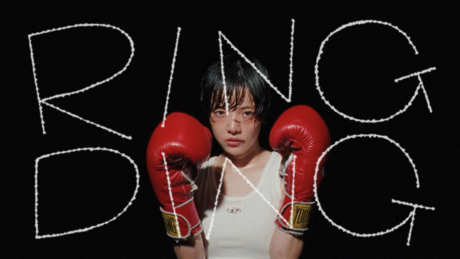 あいみょんMVリクエスト企画1位は「RING DING」ボクシングやカー