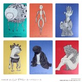 「米津玄師 かいじゅうずかん カードウエハース」デザイン