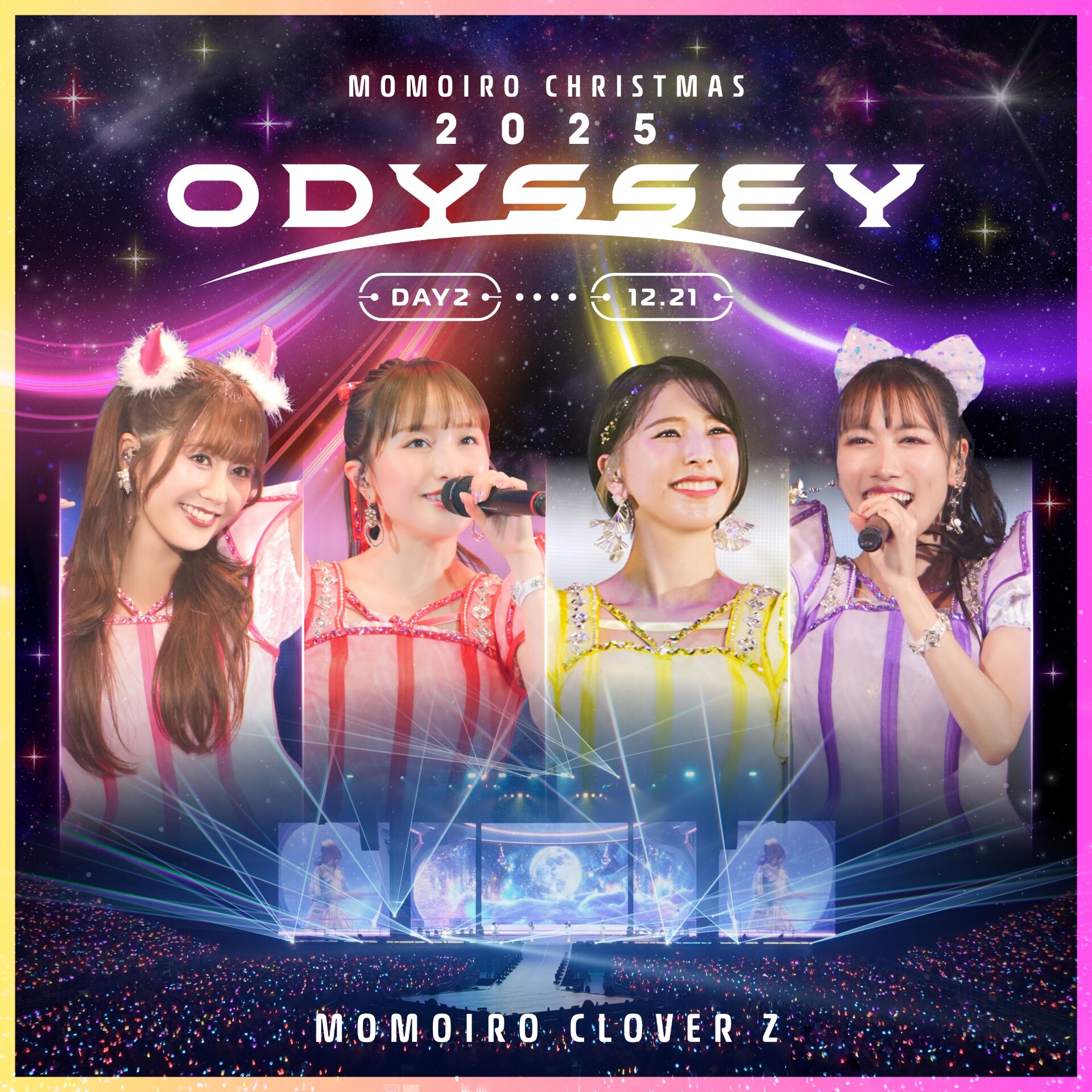 ももいろクローバーZ「Momoiro Christmas 2025 ODYSSEY DAY2」配信