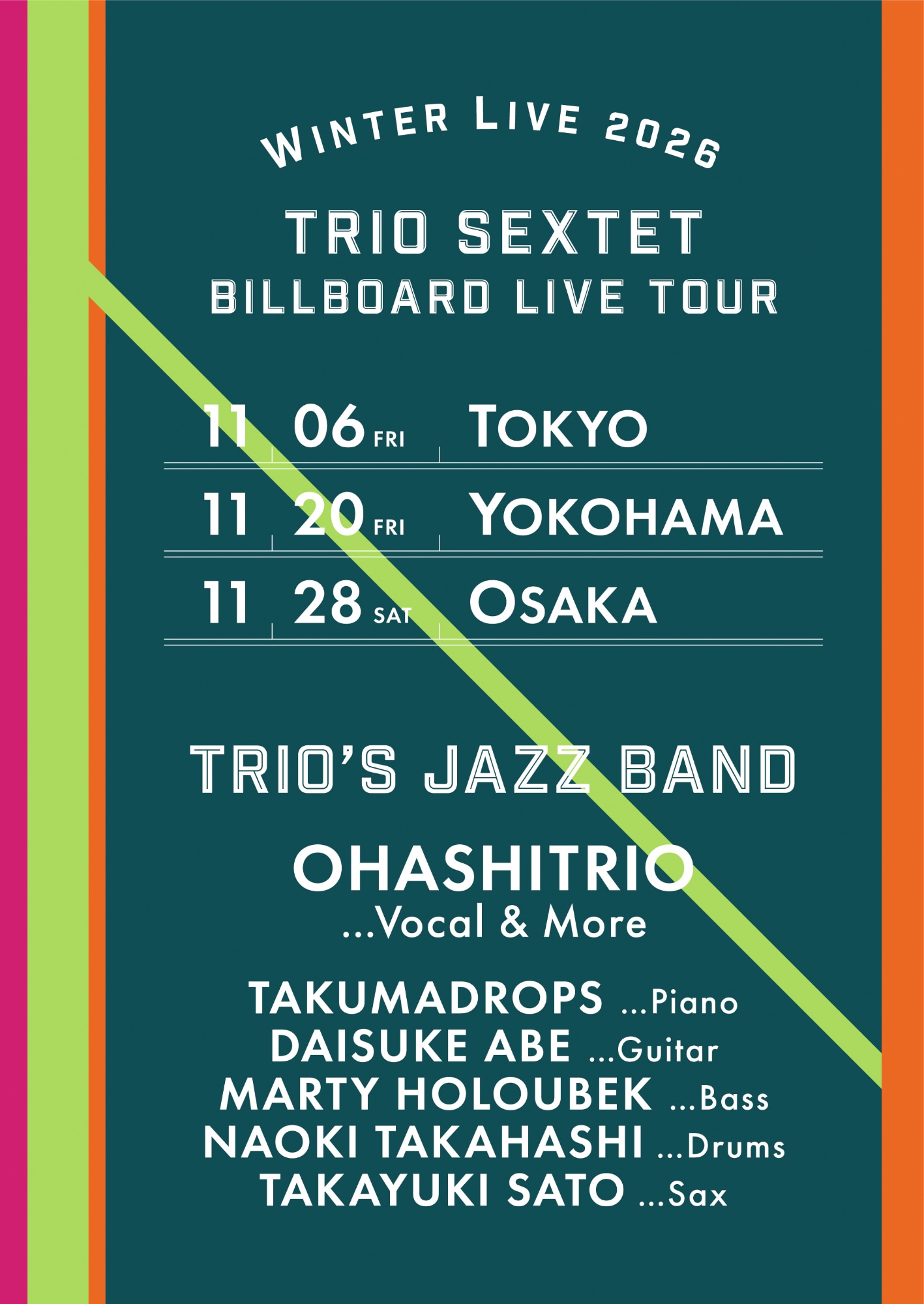 大橋トリオがジャズ編成で3都市ビルボードライブツアー | OTOMO