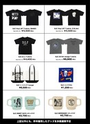 BLANKEY JET CITYのグッズを期間限定でオンライン販売