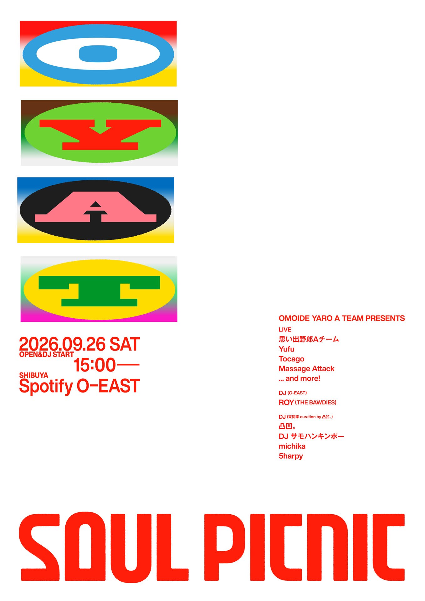 思い出野郎Aチーム自主企画「SOUL PICNIC」にTHE BAWDIES・ROY