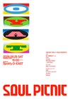 思い出野郎Aチーム自主企画「SOUL PICNIC」にTHE BAWDIES・ROY、Massage Attackら出演決定