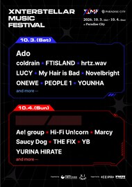 韓国・仁川の日韓フェスにAdo、coldrain、マイヘア、平手友梨奈、FTISLAND、Aぇ! group、マルシィら