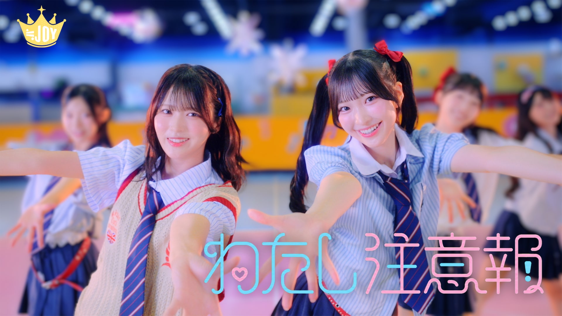 ≒JOY「ブルーハワイレモン」インタビュー｜3rdシングルは夏の王道