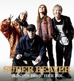 SUPER BEAVERの東京ドーム公演を11月に放送
