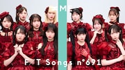 ≠MEが「THE FIRST TAKE」初登場　披露するのは、重く禍々しい話題のあの曲