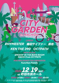 KEN THE 390主催フェスに般若、OCTPATH