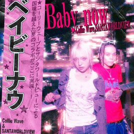 SANTAWORLDVIEW、韓国の新鋭ラッパーCollie Waveとコラボ曲「Baby now」配信
