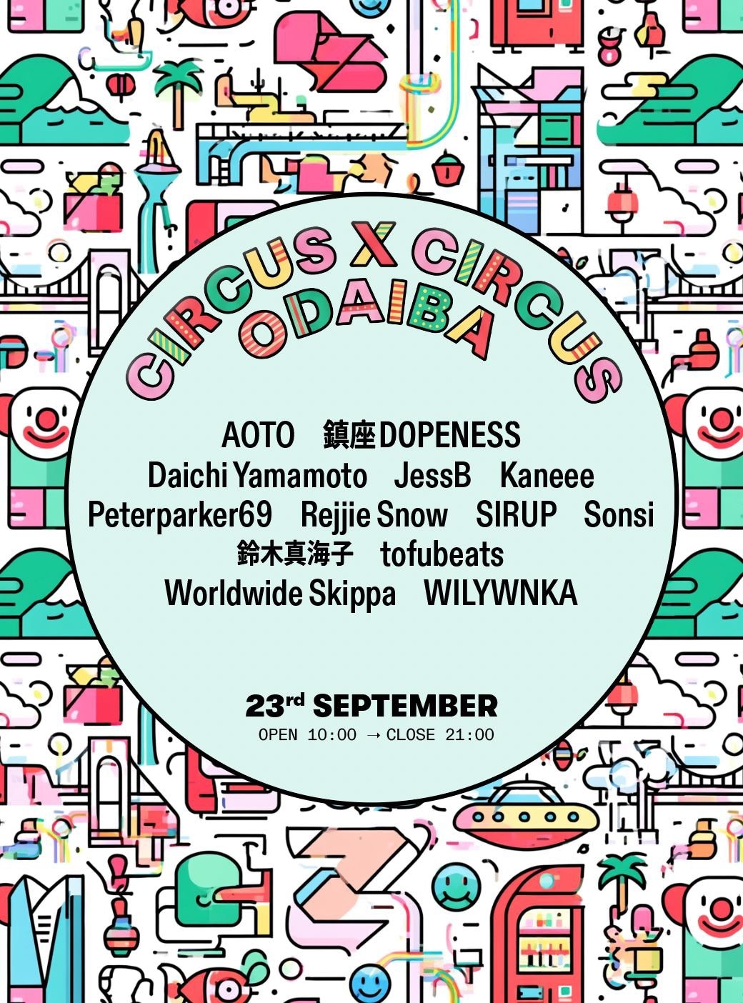 お台場ヒップホップフェス「CIRCUS × CIRCUS」にSkippa、鎮座DOPENESS