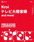 「RIOT」今年も開催決定　出演アーティスト第1弾にKroi、テレビ大陸音頭
