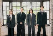 緑黄色社会のニューアルバム「あたまご」の収録内容＆ジャケットビジュアルは